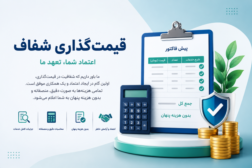 https://nvpnovin.ir/%d8%af%d8%b1%d8%a8%d8%a7%d8%b1%d9%87-%d8%b4%d8%a8%da%a9%d9%87-%d8%af%db%8c%d8%af%d9%87-%d9%be%d8%b1%d8%af%d8%a7%d8%b2-%d9%86%d9%88%db%8c%d9%86/