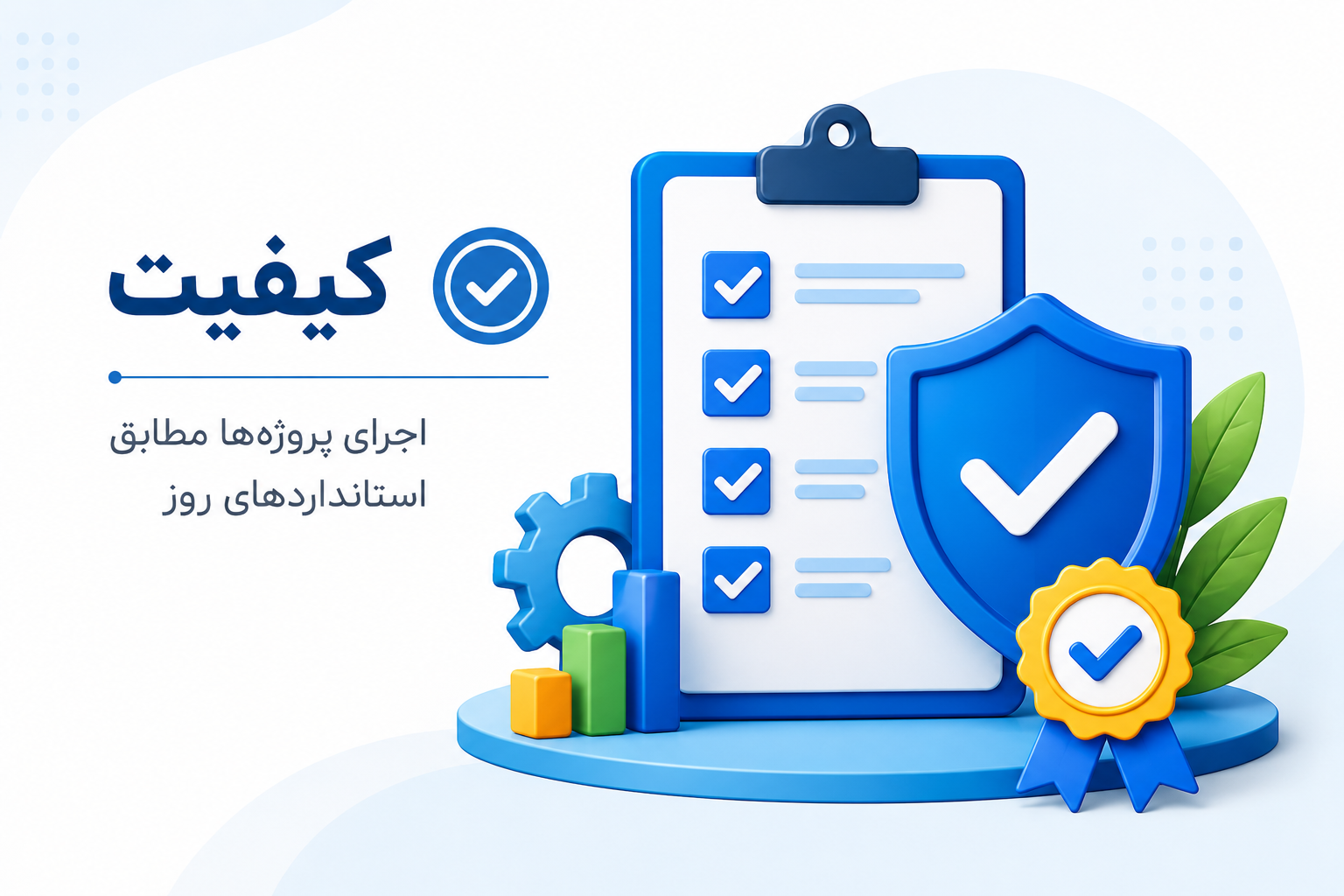 درباره شبکه دیده پرداز نوین
