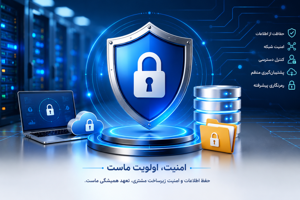 درباره شبکه دیده پرداز نوین