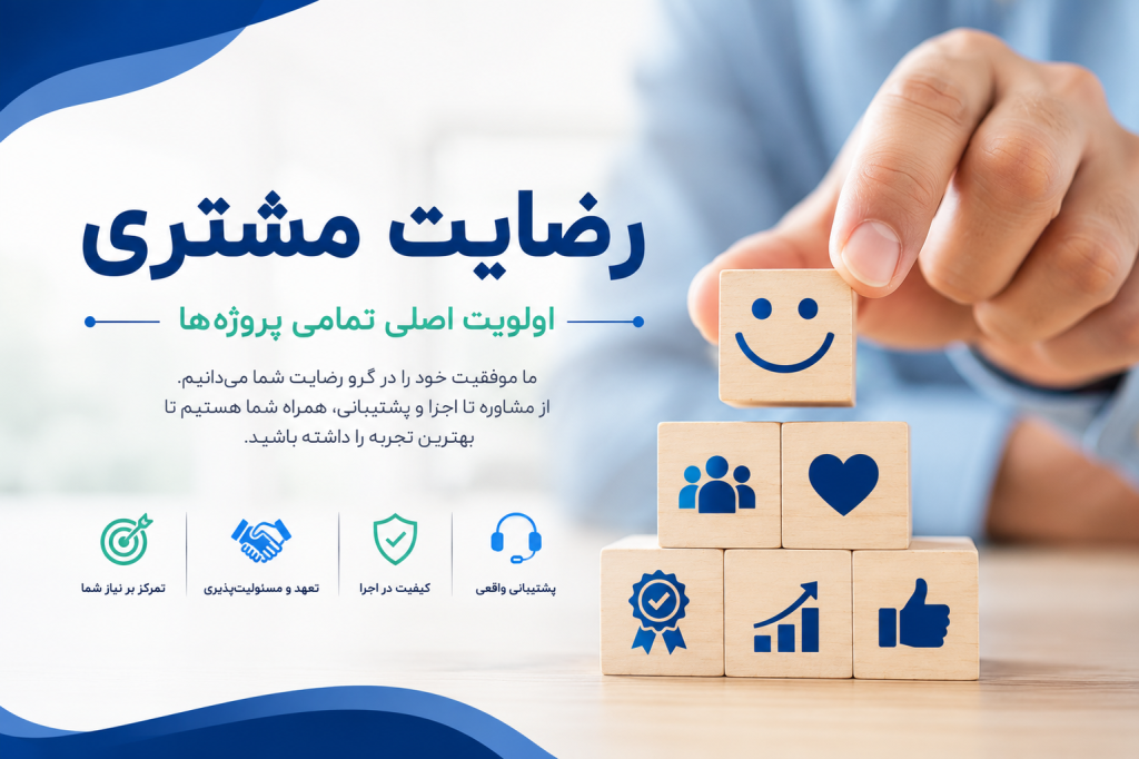 درباره شبکه دیده پرداز نوین