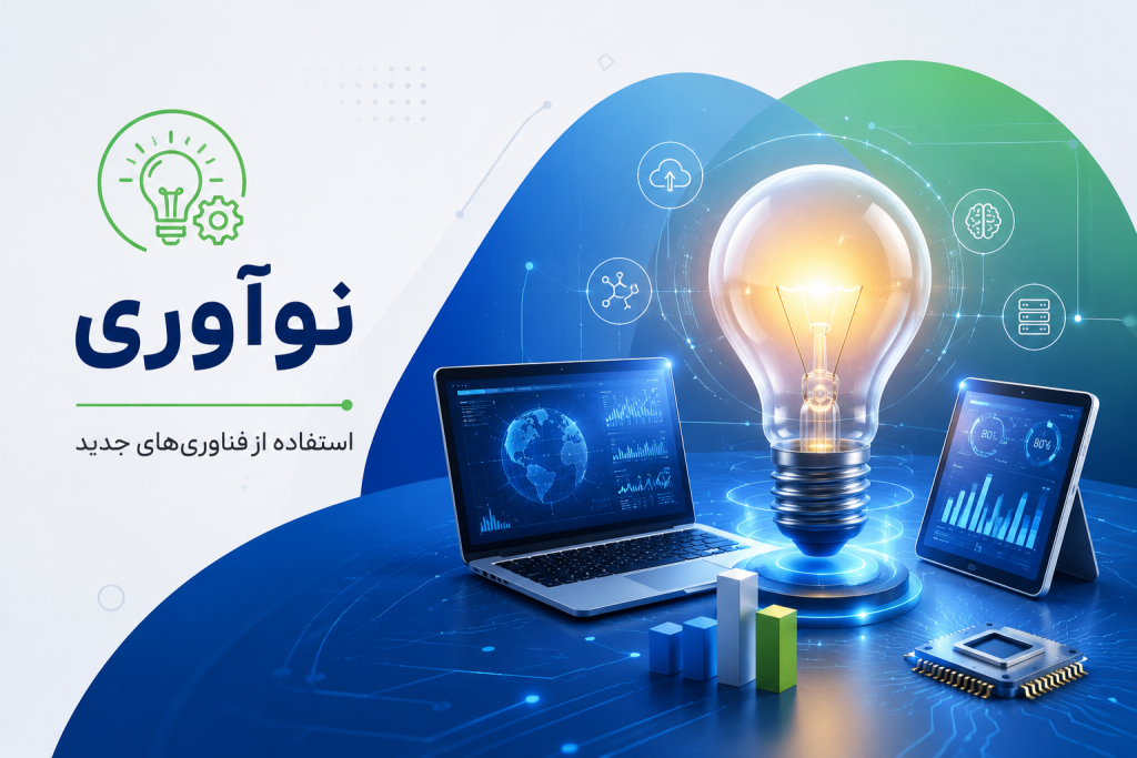 درباره شبکه دیده پرداز نوین